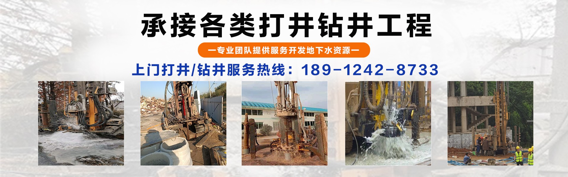 亭湖本地上门打井师傅