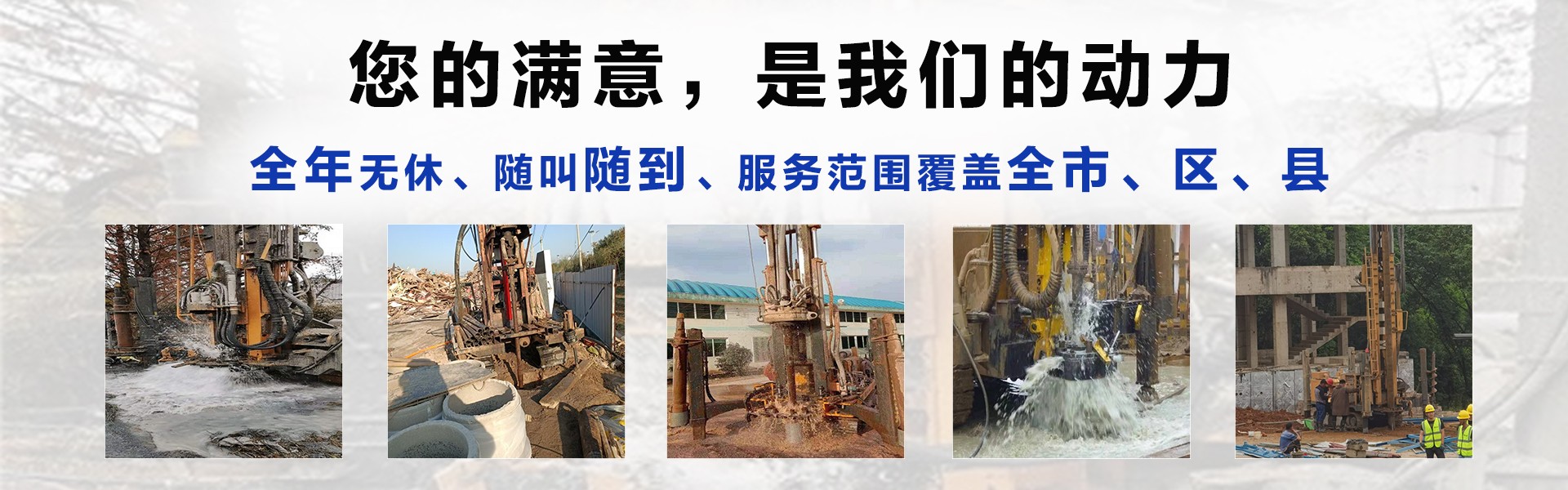 亭湖打工地用水井,养殖J用水井,别墅小洋井,工程降水井
