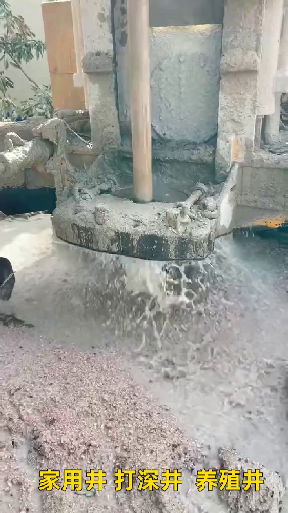 亭湖岩石井